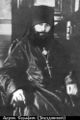 Священномученик епископ Серафим (Звездинский)-4.jpg