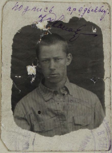 Файл:Соколов Юрий Диодорович (1915).JPG