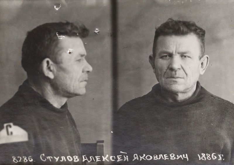 Файл:Стулов Алексей Яковлевич (1886).JPG