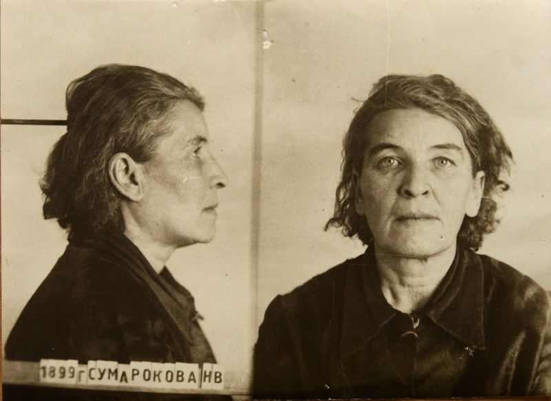 Файл:Сумарокова Надежда Владимировна (1899).JPG