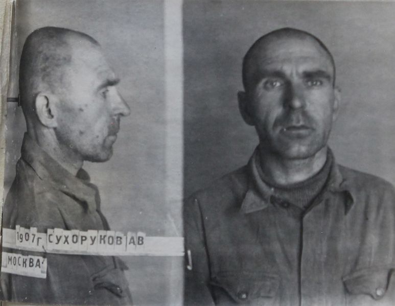 Файл:Сухоруков Алексей Васильевич (1907).JPG