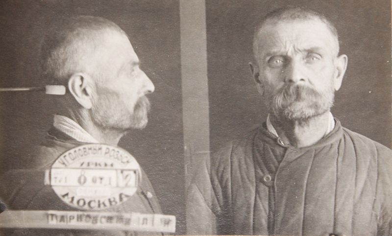 Файл:Тарановский Лука Иванович (1883).jpg