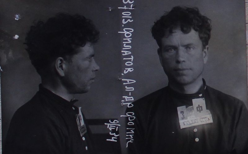 Файл:Филатов Александр Фомич (1905).JPG