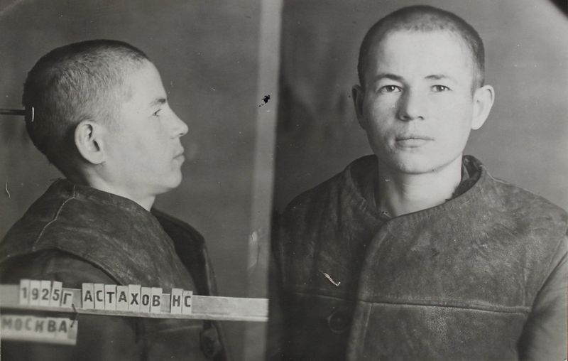 Файл:Астахов Николай Сергеевич (1924).JPG