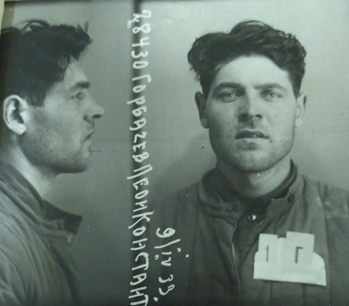 Файл:Горбачев Леон Кондратьевич (1904).jpg