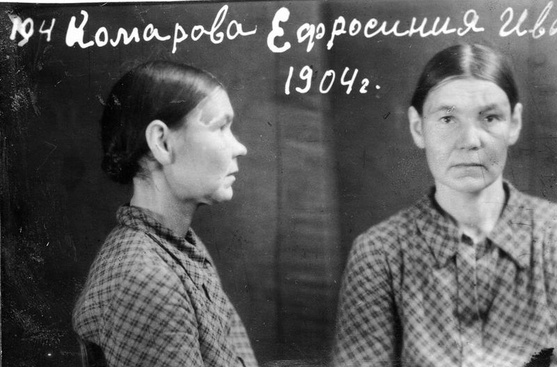 Файл:Комарова Ефросинья Ивановна (1904) 1.jpg