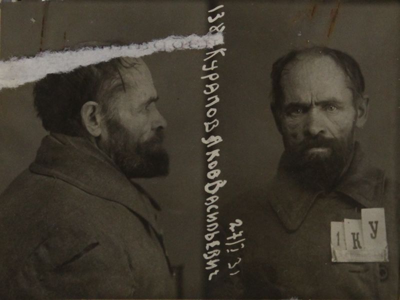 Файл:Курапов Яков Васильевич (1876).JPG