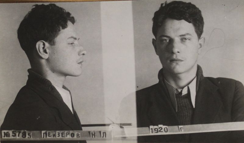 Файл:Лейзеров Николай Леонидович (1880).JPG