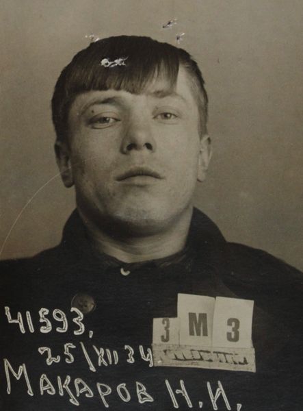 Файл:Макаров Николай Иванович (1913).JPG