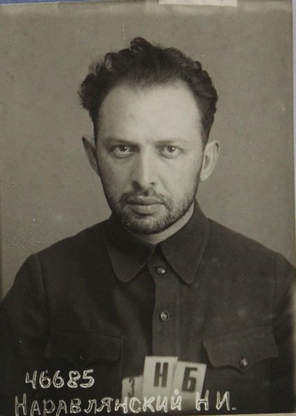 Файл:Наровлянский Наум Ильич (1900).JPG