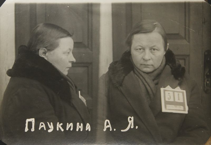 Файл:Паукина-Энко Алида Яновна (1895).JPG