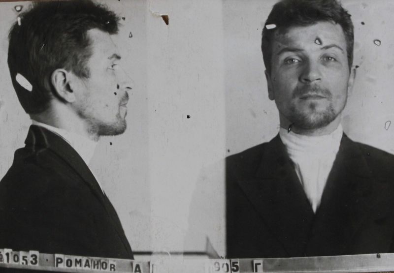 Файл:Романов Александр Дмитриевич (1905).JPG