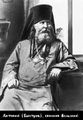 Священномученик архиепископ Антоний (Быстров)-4.jpg