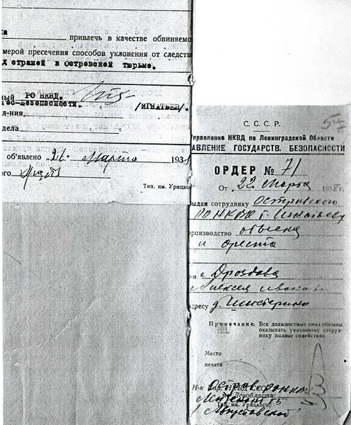 Файл:Стр 004.jpg