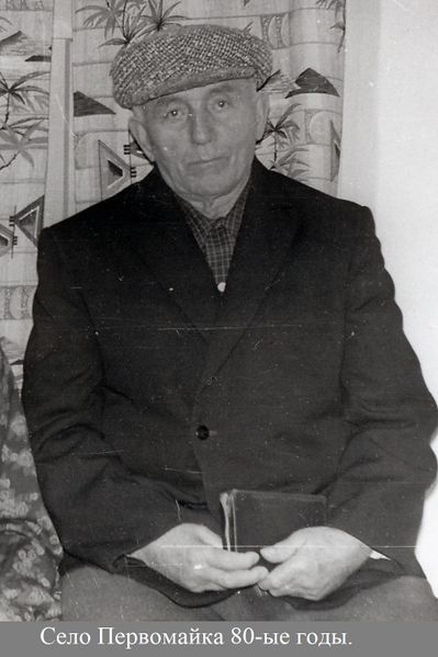 Файл:Цубер Карл.jpg