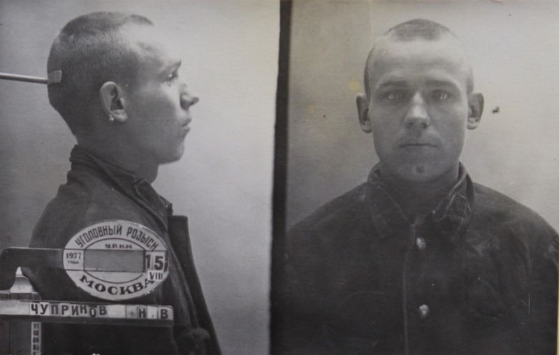 Файл:Чуприков Николай Викторович (1915).JPG