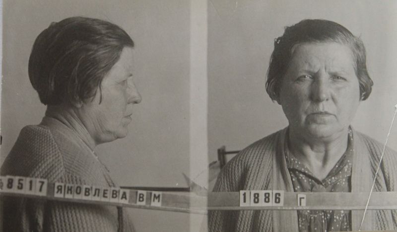 Файл:Яковлева Вера Михайловна (1886).JPG