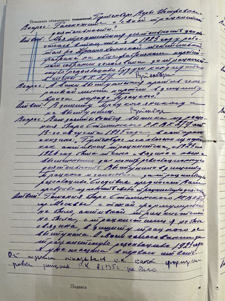 Файл:IMG 0971.jpeg