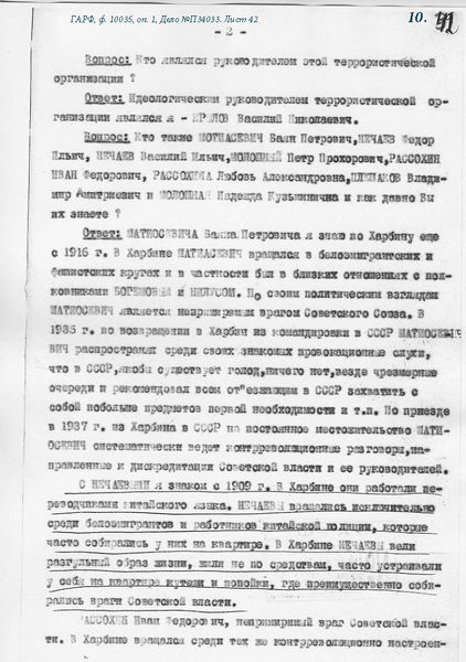 Файл:NechV-10.jpg