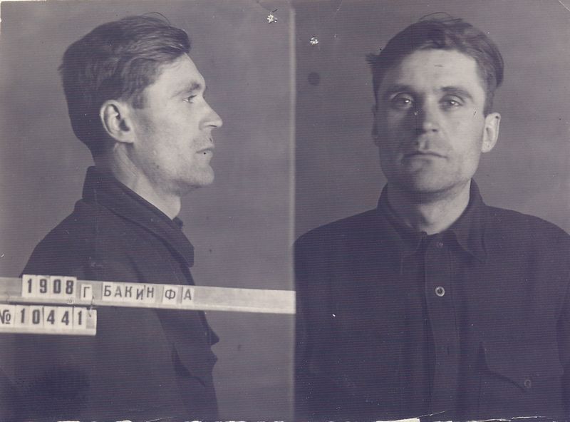 Файл:Бакин Федор Акимович (1908).jpg