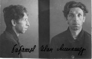 Баташев И.А.jpg