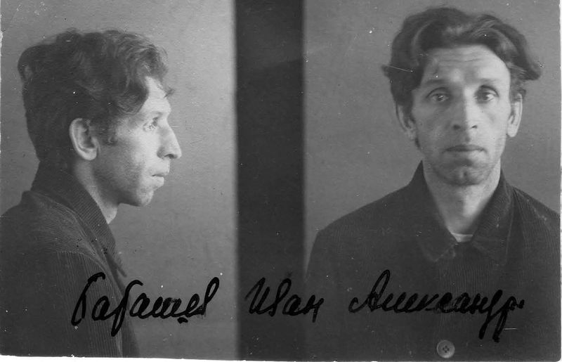 Файл:Баташев И.А.jpg