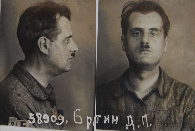 Файл:Брагин Дмитрий Павлович (1892).jpg