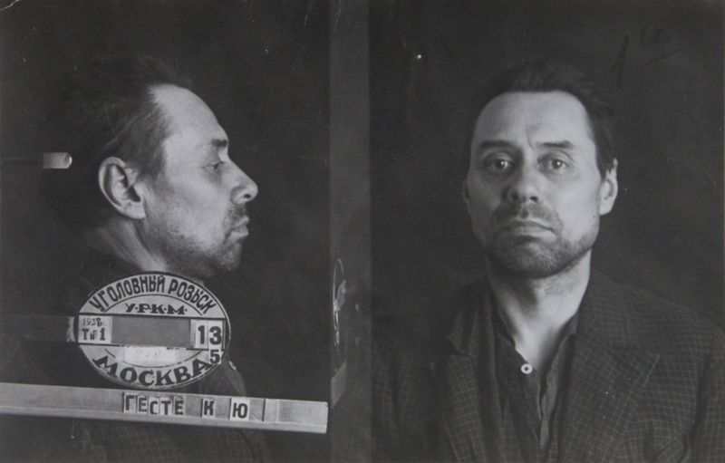 Файл:Гесте Криш Юрьевич (1895).JPG