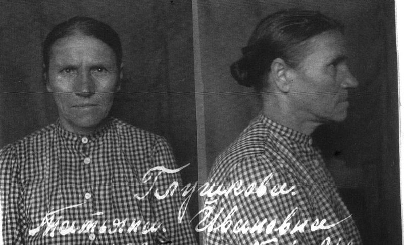 Файл:Глушкова Татьяна Ивановна (1885) 1.jpg