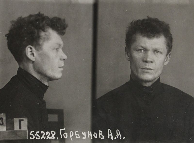 Файл:Горбунов Александр Андреевич (1903).JPG