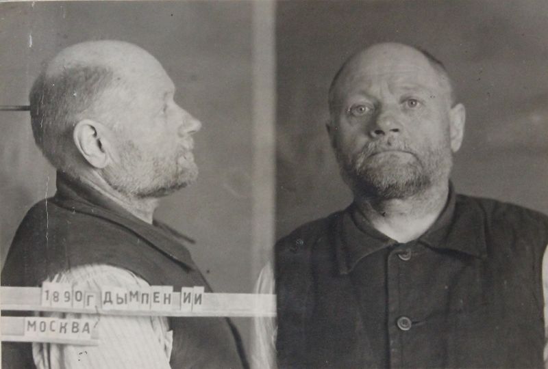 Файл:Дымпен Иван Иванович (1890).JPG