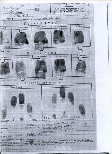 Файл:Скан 20181011 (13).jpg