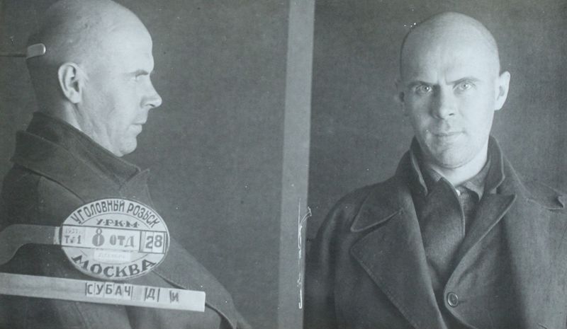 Файл:Субач Дмитрий Иванович (1903).JPG