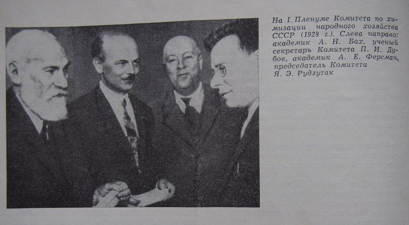 Файл:Химия и жизнь, 1967.jpg