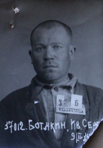 Файл:Ботякин Иван Сергеевич (1907).JPG