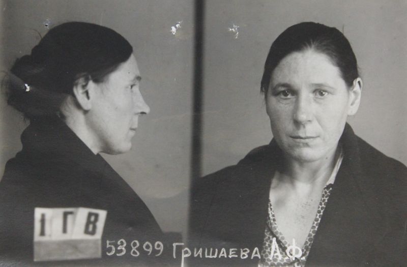 Файл:Гришаева Анастасия Федоровна (1900).JPG