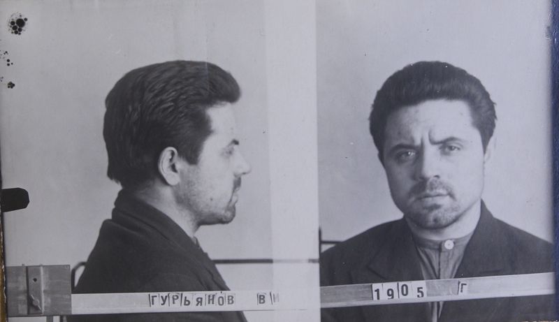 Файл:Гурьянов Василий Игнатьевич (1905).JPG