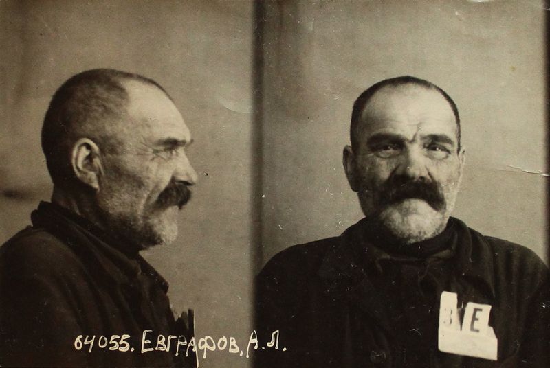 Файл:Евграфов Алексей Лаврович (1881).JPG