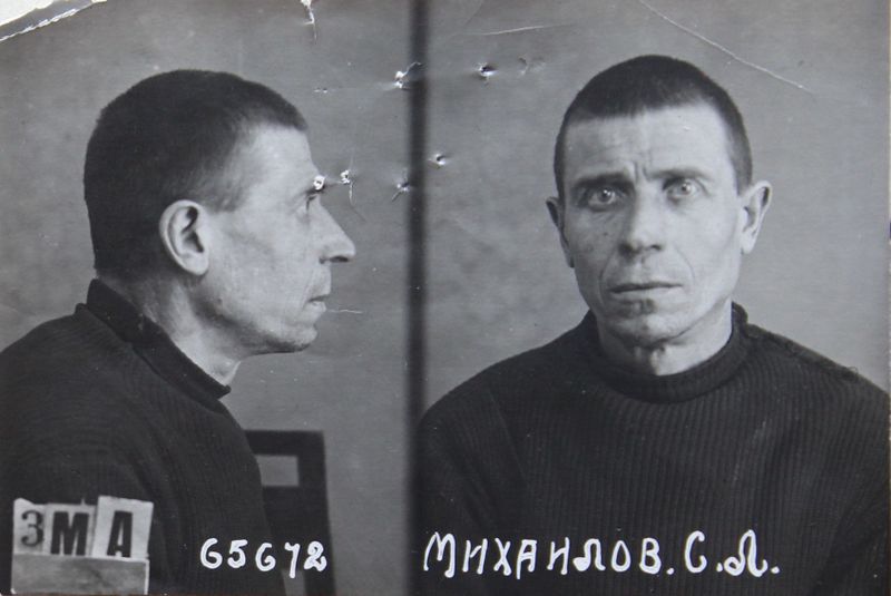 Файл:Михайлов Сергей Логинович (1896).JPG