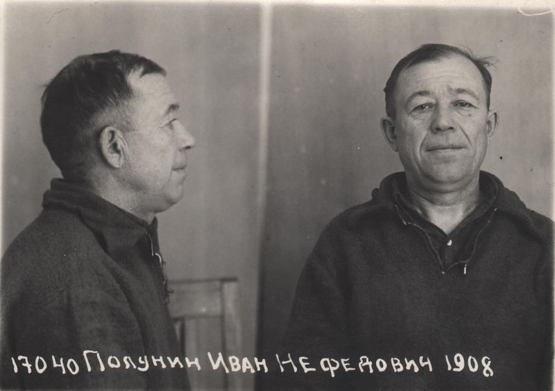 Файл:Полунин Иван Нефедович.jpg