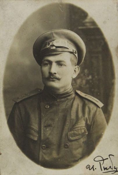 Файл:Рыбин Иван Николаевич (1889).jpg