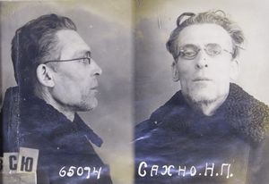 Сахно Нестер Петрович (1888).JPG