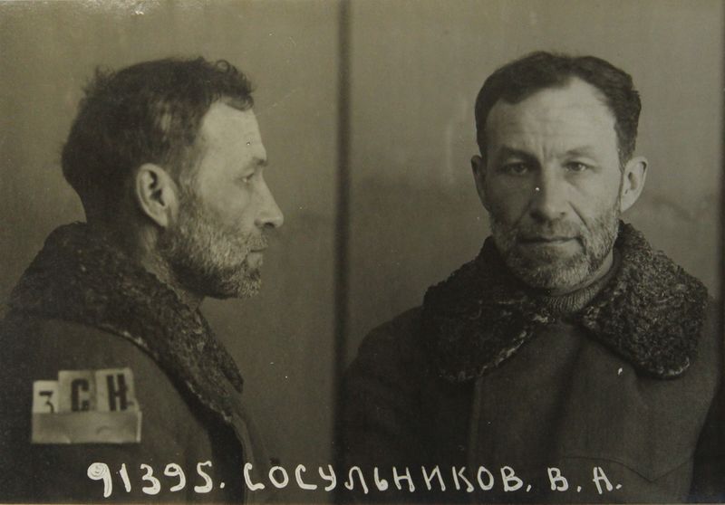 Файл:Сосульников Владимир Алексеевич (1889).JPG