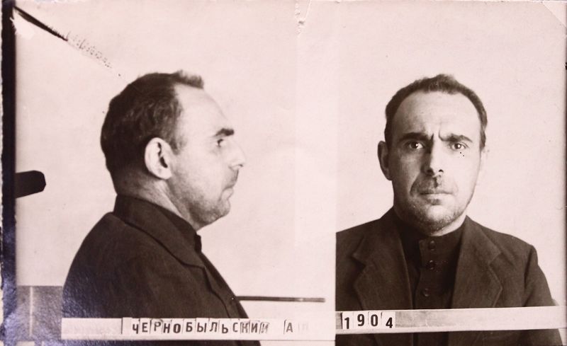 Файл:Чернобыльский Анатолий Львович (1904).JPG