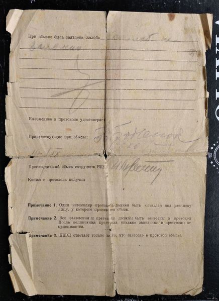 Файл:Авсейчик Василий Иванович 2.jpg