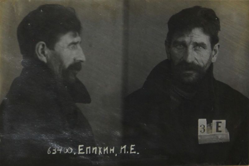 Файл:Епихин Иван Елисеевич (1885).JPG