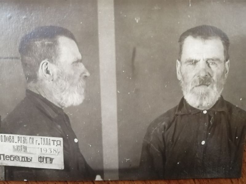 Файл:Лебедь Ф.П..jpg