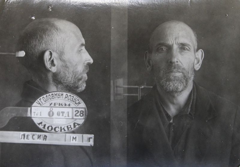 Файл:Лесин Михаил Григорьевич (1893).JPG