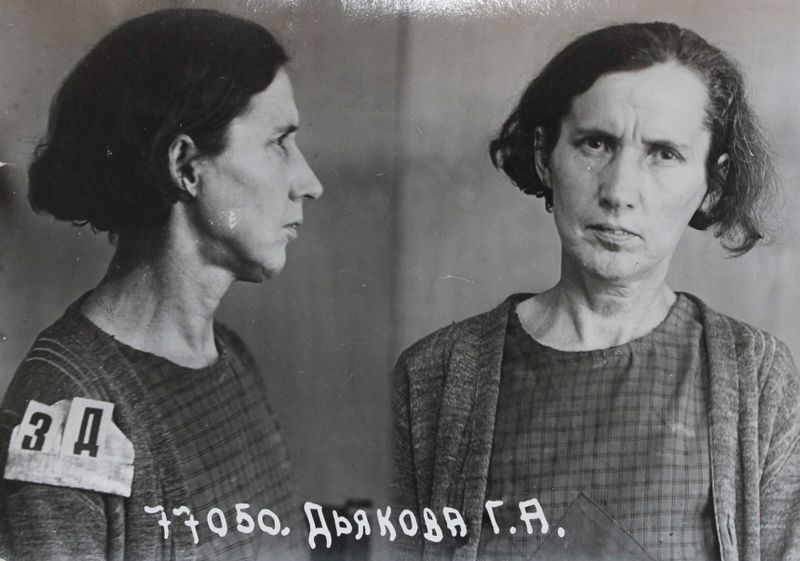 Файл:П-44213 050.JPG