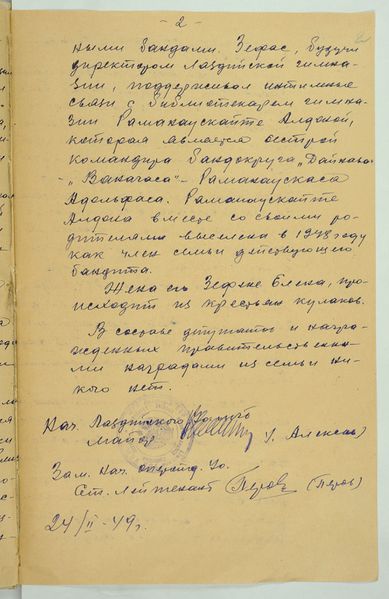 Файл:Справка на Зефаса (3).jpg